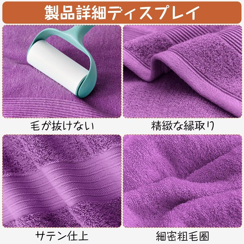 Longevity Celebration Towel, Respect for the Aged Day, Present, 90