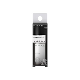 Kate Grow Volume Glossy Skin Oil, 1 Piece (x 1)