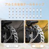 Bicycle Brake Inner Cable Set of 6, End Cap, 20