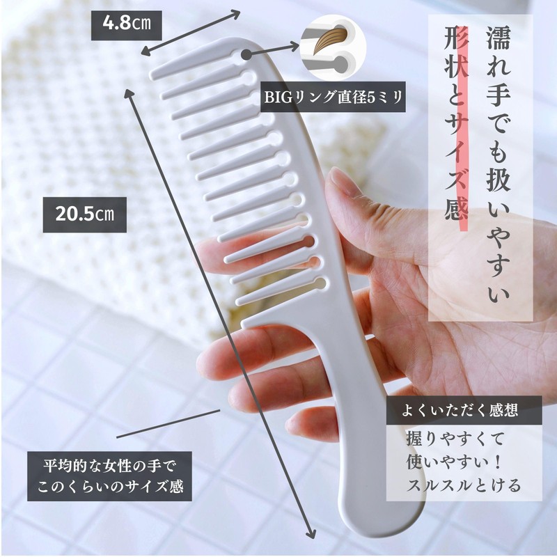 iMii Treatment Comb H [Made in Japan, Higashi-Osaka Comb, Made