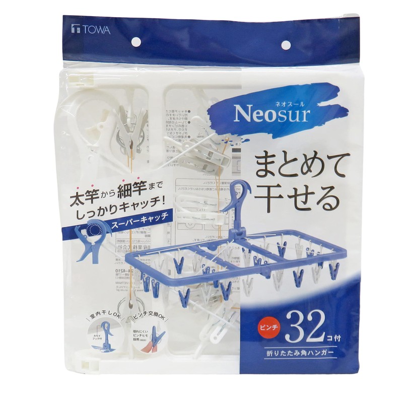 Towa Sangyo Laundry Clothes Dryer, Laundry Hanger with 32 Pinches,