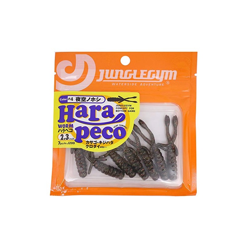 ジャングルジム(Jungle Gym) ワーム ハラペコ 2.3インチ 夜空ノホシ #4 J200 ルアー