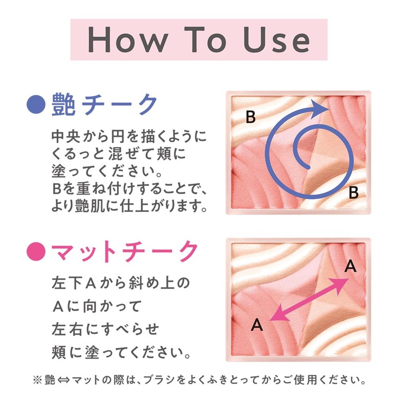 Cezanne Blended Color Cheek 02 Mood Pink 4.5g Gradient Cheek