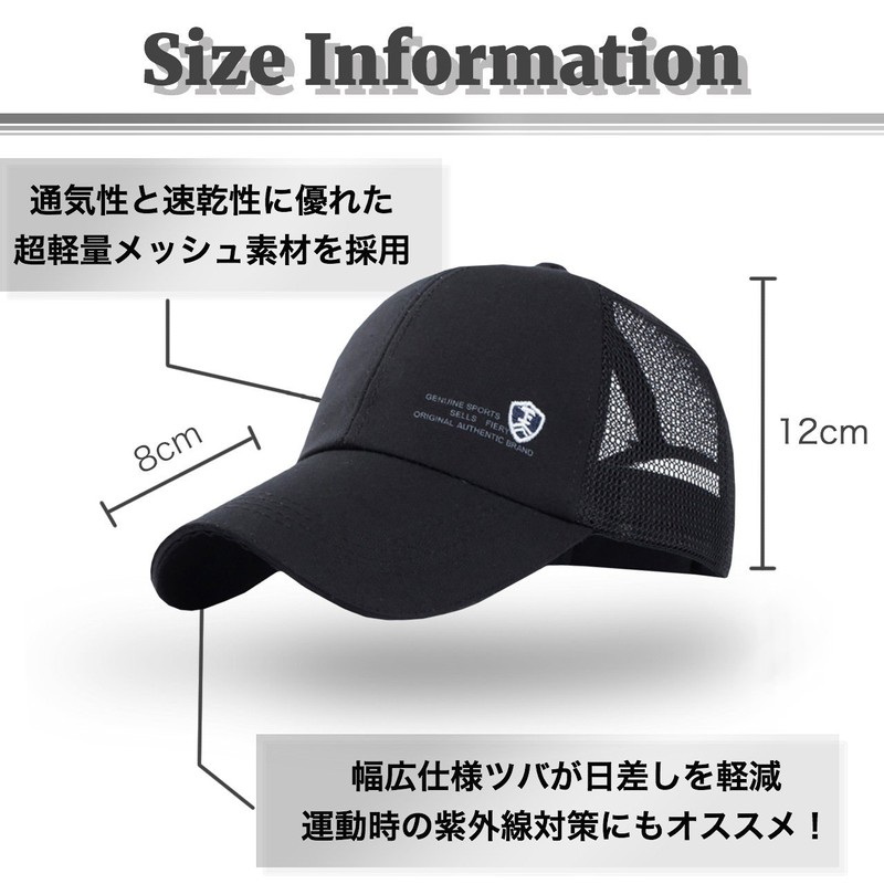 BUZZxSELECTION(バズ セレクション) メッシュ キャップ 帽子 おしゃれ エンブレム ロゴ スポーツ メンズ