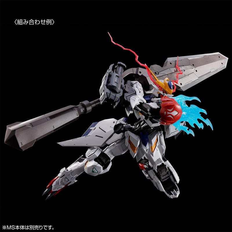 MG 1/100 Expansion Parts Set for Gundam Barbatos Loops 1/100