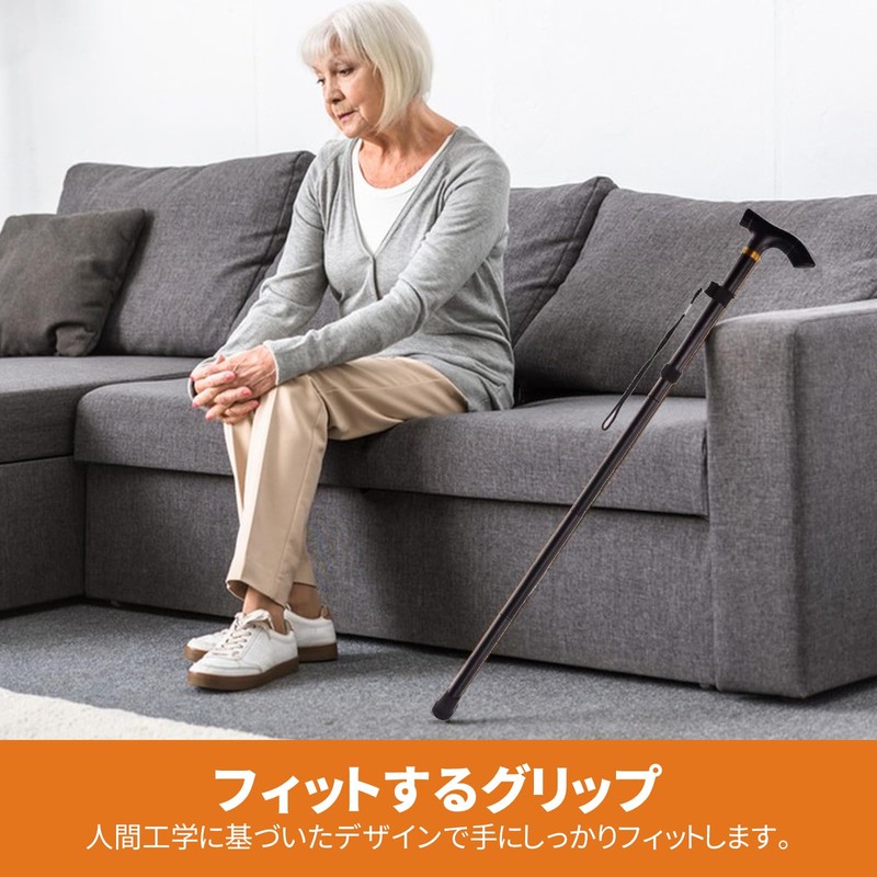 杖 折りたたみ 軽量 ステッキ 介護 男性 女性 おしゃれ 伸縮 4段階調整