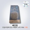 Hyeminwon Ginseng Polysaccharide Jinsan Daily Stick 10 packs 1 box