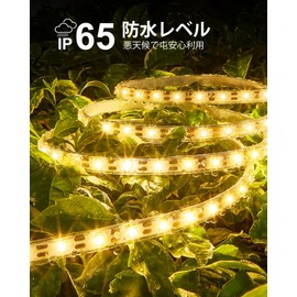 LIFENGSOLER 32.8 ft (10 m) LED Tape Light, Solar, Outdoor, 8 Lighting Modes, Remote Control, LED Tape Light, Waterproof, 600 LED, Warm White, 3,000K LED Tape Light, Solar Charging and USB Charging,