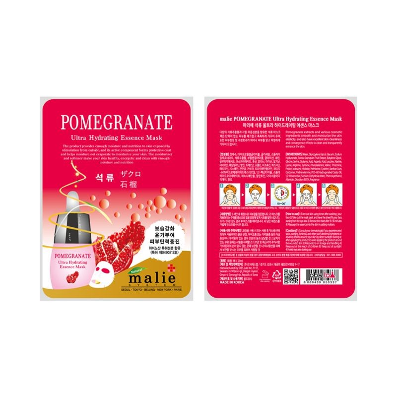 16-4 Pomegranate Sheet Mask Pack for Face Care - 40