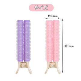 LIKENNY Walnut Bangs Curler Magic Curler Hand Winding Curler Oval Fluffy Hair Curler Bangs Clip (Purple Pink 2 Each Piece)