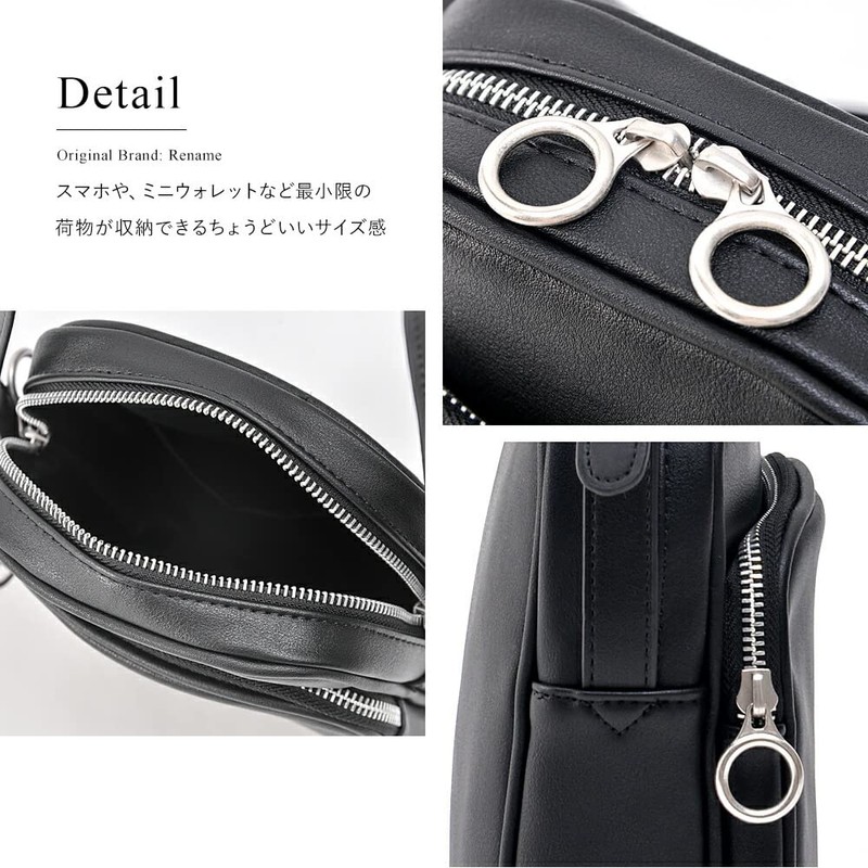 [Rename] Bag, Black