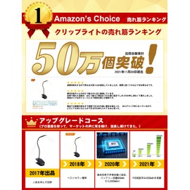 ENERG T12-EN139 Clip Light, Cordless LED Book Light, Eye Friendly, Desk Stand, PSE Certified, Large Capacity, 3200 mAh, 2024 Model, 360 Degree Rotation, Touch Type, 3-Stage Dimming, USB Charging, Desk