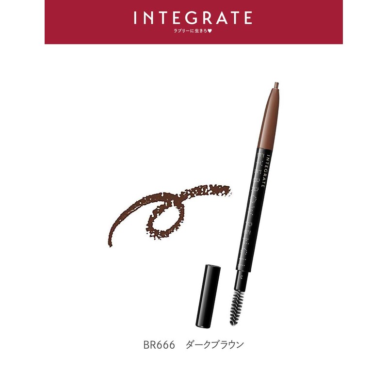 インテグレート アイブロウアイブローペンシル N