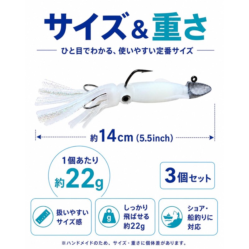 Bucht 5.5" Luminous Squid Lure 3pcs 14cm 22g Supervised by