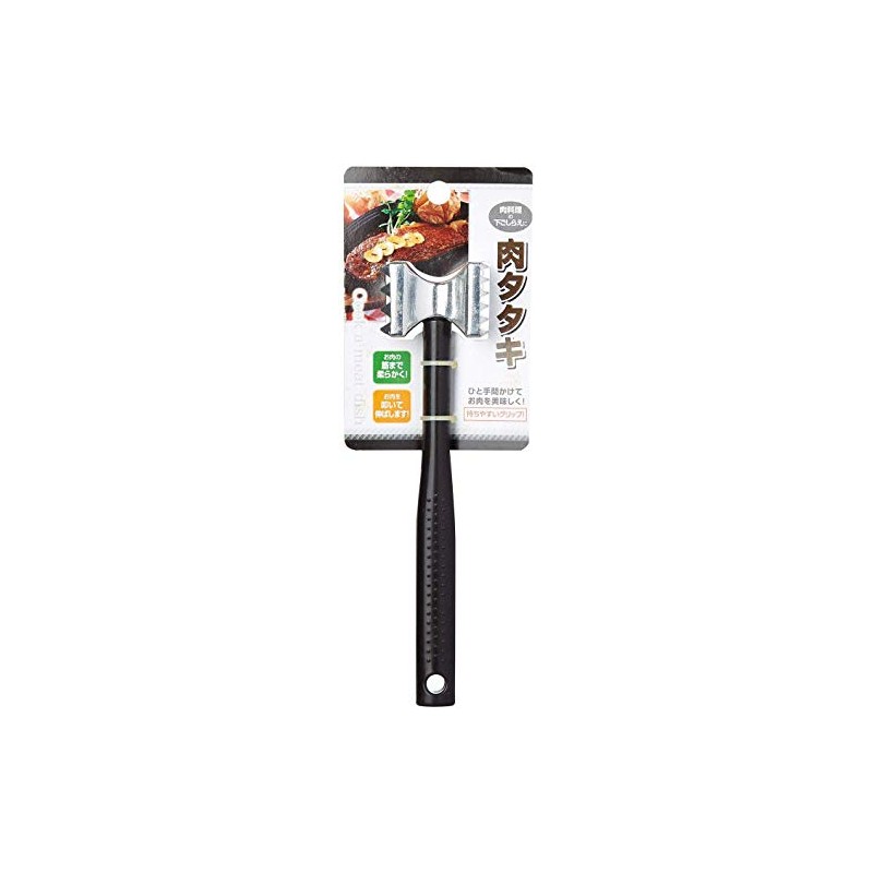 Echo Metal Meat Taki 0336-468