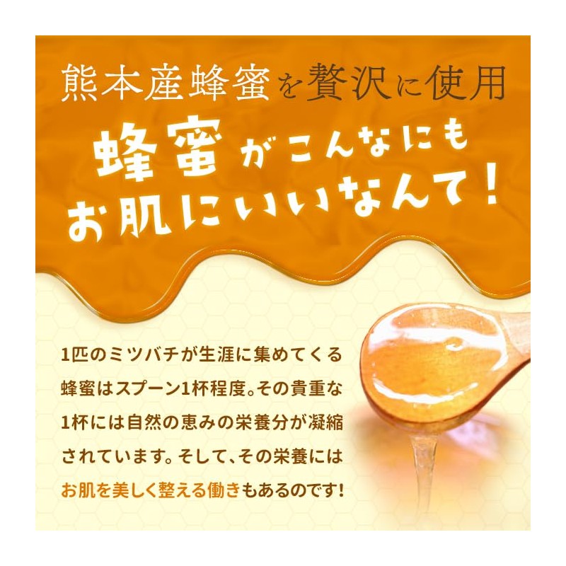 Manshodo Horse Oil Soap, 3.2 oz (90 g), Honey Blend,