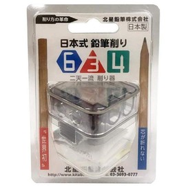 Hokushi Pencil Sharpener, Japanese Style Pencil Sharpener, 634, Single Item No. 63402