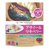 ファイン スーパーフード アサイ― & マキベリー 50g パウダー ポリフェノール 植物酵素 ベジターゼ
