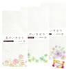 Iyo Washi Envelopes, Colorful Flowers, Brush and Pen, Oblong No.