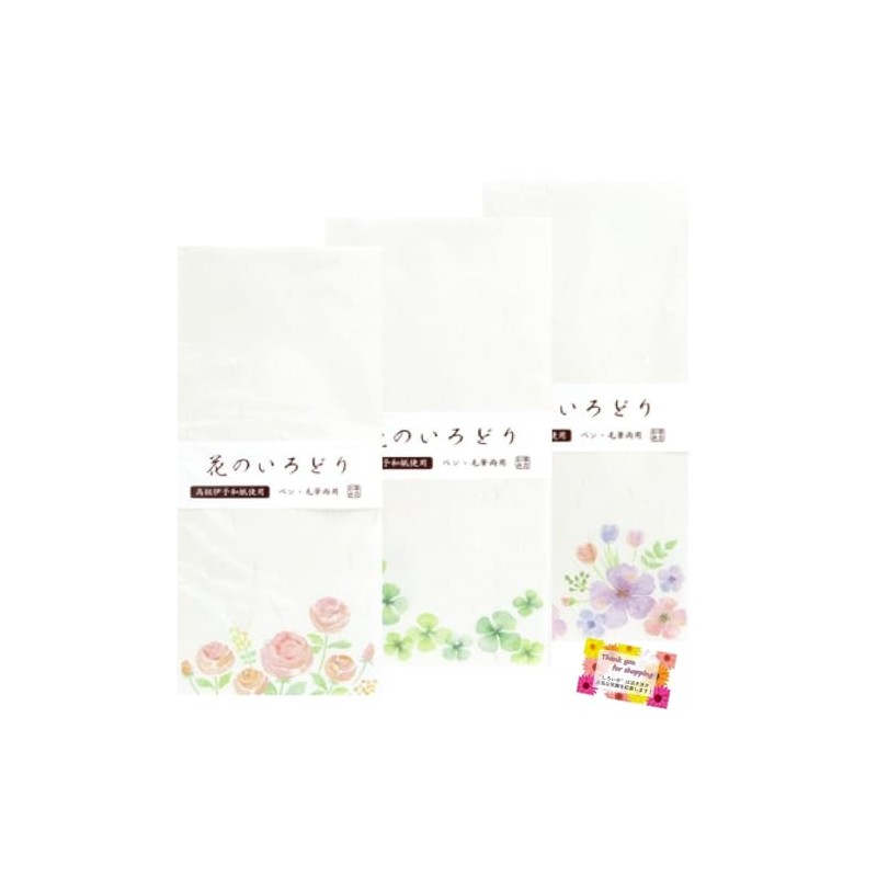 Iyo Washi Envelopes, Colorful Flowers, Brush and Pen, Oblong No.