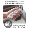 FUKITORU Ag+ Kitchen Sponge, Dish Sponge, Dishwashing, Antibacterial, Odor Resistant,