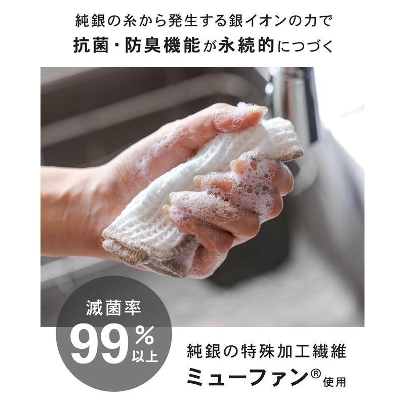 FUKITORU Ag+ Kitchen Sponge, Dish Sponge, Dishwashing, Antibacterial, Odor Resistant,