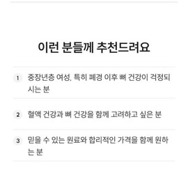 Vitamin K2 MK-7 Menaquinone Single 60 Capsules (2 Months Supply) / 비타민K2 MK-7 메나퀴논 단일 60캡슐(2개월분)