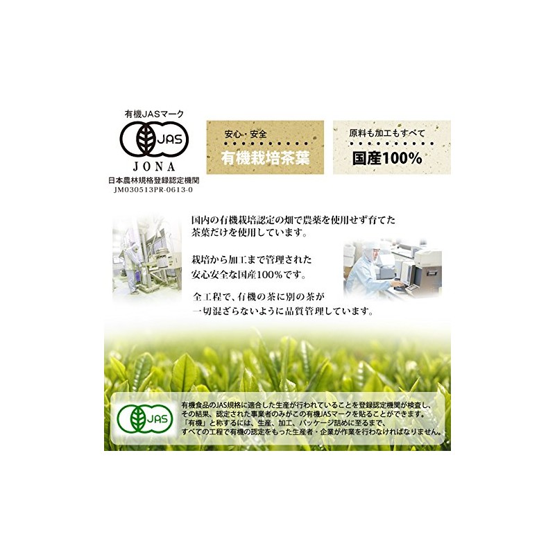 Organic Organic Matcha Tea Premium 1.1 oz (30 g) Honjien