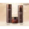 Kose Brown Sugar Sei Premium Perfect Emulsion, Thick Moisturizing x
