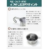 CAMPING MOON S-050 Camping Cup, Stainless Steel, Mini Shera Cup,