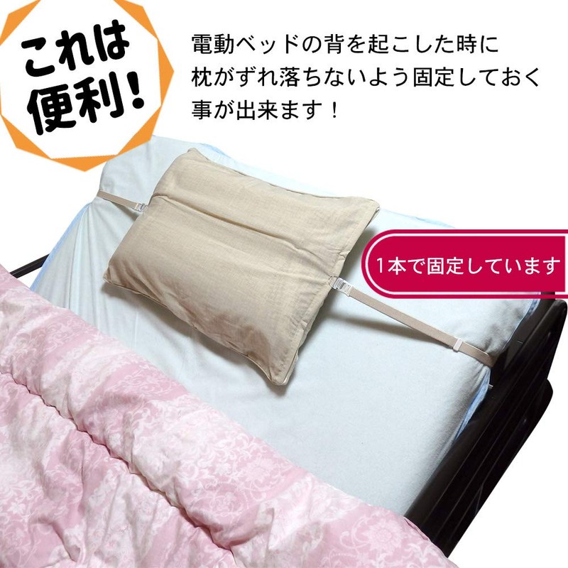 Set of 2 (Beige) Sheet Bed Pad Slip Prevention Clips,