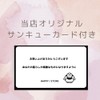 Muji Medicated Bath Salt, Milk Scent, 13.4 oz (380 g),