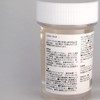 e-z-est Silkkeep Neo Silver Dedicated Blackhead Anti-tarnish Preventive 6.8 fl