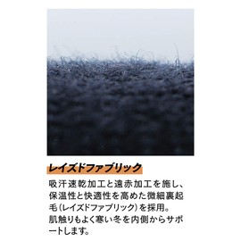 Otafuku Glove JW-165 Men's Winter Inner Wear, Long Tights, Heat Retention, Sweat Absorbent, Quick Drying, Front Opening, Compression, Black, M