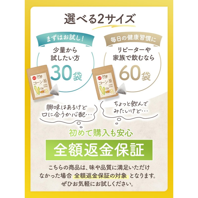 KAZARIS Corn Tea 0.1 oz (3 g) x 30 Packets,