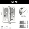 蝶番 ステンレス 平丁番 100×75×2mm 2個セット ネジ16本付き シルバー ヒンジ 丁番 ちょうばん金具