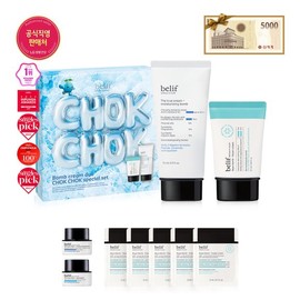 Belif [Sseuk] Bomb Cream Duo Moisturizing Edition Set / [쓱]폭탄크림 듀오 촉촉 에디션 세트