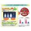 Posca F Oral Conditioning Gum for Dental Use, Pouch Type,