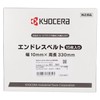 Kyocera 6613841 Old Ryobi Endless Belt, Pack of 15 for