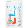 スベルティ DERU 80粒 約20日分 デルー