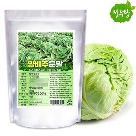 양배추가루 300g 국산 300g Cabbage Powder 300g Domestic
