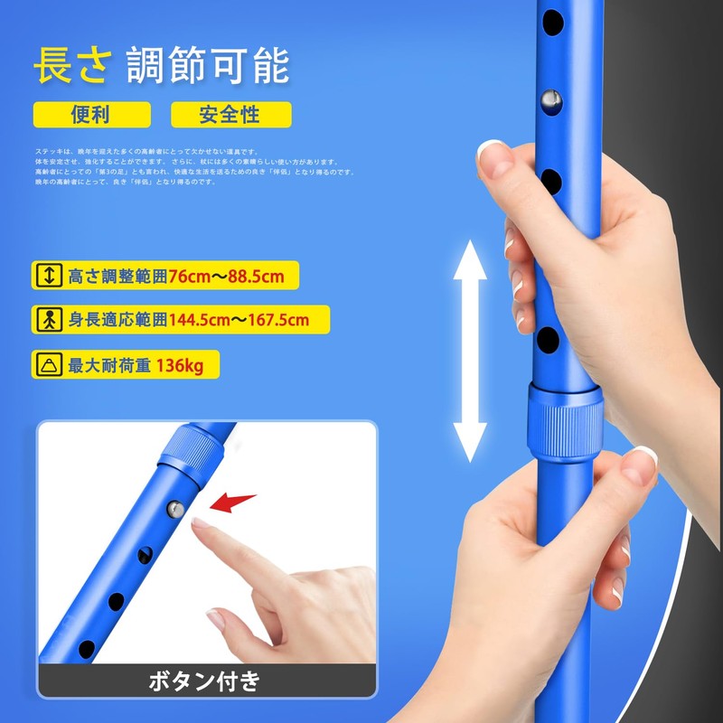 ビグアレクス（BigAlex）ステッキ 杖 自立伸縮折りたたみ杖 LED ライト 軽量 アルミ 長さ調整可能 高齢者 夜間散歩