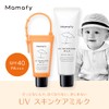 Mamafy UV Skin Care Milk Set of 2 (SPF40 PA+++