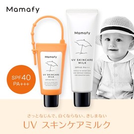 Mamafy UV Skin Care Milk Set of 2 (SPF40 PA+++ 30g & 60g) Sunscreen Milk Full Body Skin Care for Babies (No Additives)