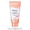 BIORE Makeup Toro Rinna Fall Gel 170g Kao