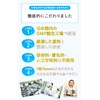 キッズセノビル 成長期 サポート カルシウム アルギニン マグネシウム スピルリナ ジュニアアスリート (レモン, 60粒)