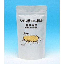 Simon Potato 100% Powder (Powder) [Set of 2]