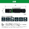 Engineer LED Flashlight SL-96