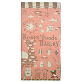 Marushin 4335006400 Bath Towel, Bear Gamojo 23.6 x 47.2 inches (60 x 120 cm), Jackie's Delicious Bread, 100% Cotton