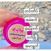 တိုင်းရင်းရိုးရာ တင်းတိတ်အမဲစက်ပျောက်ဆေး night cream ( အရေပြားပေါ်ကပြသနာအကုန်ကိုဒီဆေးတစ်ဘူးနဲ့အမြန်သာဖြေရှင်းလိုက်ပါတော့ )